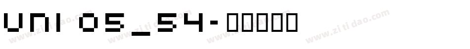 uni 05_54字体转换